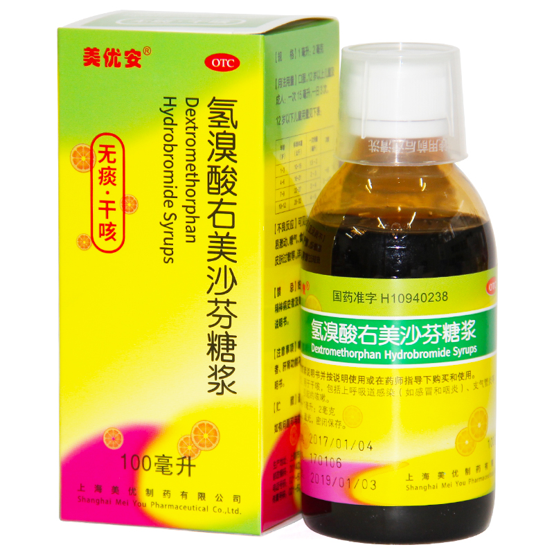 优安-特价促销-优惠券领取-价格|多少钱|什么牌子好-35优惠券网站