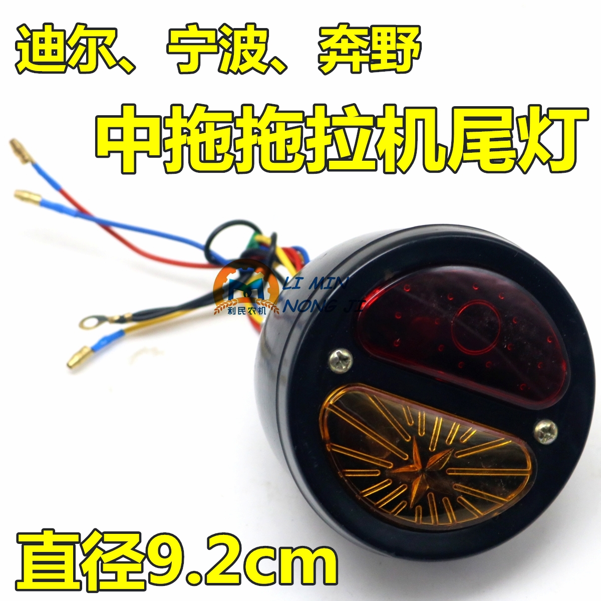 约翰迪尔宁波奔野拖拉机280 324 484 554后尾灯 刹车灯 转向灯|ruв категории сельскохозяйственной/сельскохозяйственные орудия/сельскохозяйственной пленки, сельскохозяйственные машины, сельскохозяйственной техники и оборудования - от Buy2taobao.com для оказания профессиональной услуги покупки агента Taobao