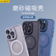 新款适用苹果15Promax手机壳全包镜头膜iPhone14保护套硅胶防摔13磨砂透明12防指纹16promax磁吸薄男女款肤感