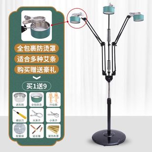 艾灸架悬灸架艾灸熏蒸仪艾灸器具雷火灸艾灸架子立式手机懒人支架