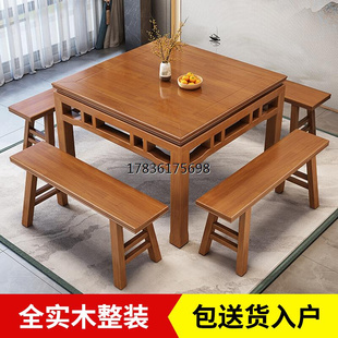 新中式八仙桌实木正方形农村老式桌子面馆饭店四方桌组合餐椅商用