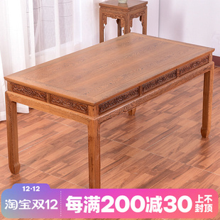 红木家具鸡翅木餐桌椅组合实木仿古长方形休闲桌新中式餐厅吃饭桌