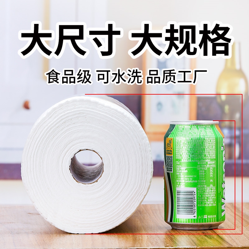 加厚懒人抹布干湿两用厨房专用抹布一次性洗碗布加大号用纸百洁布