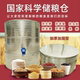 加厚储谷仓粮仓家用大型谷仓储粮桶大型粮食储存仓粮囤粮食储存罐