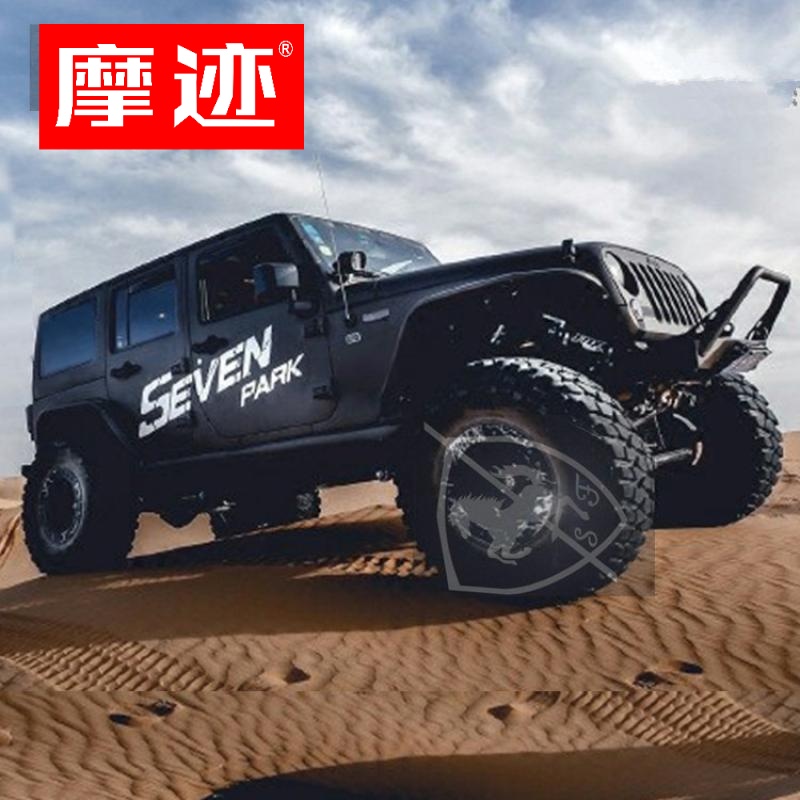 吉普JEEP牧马人拉花车贴自由侠车