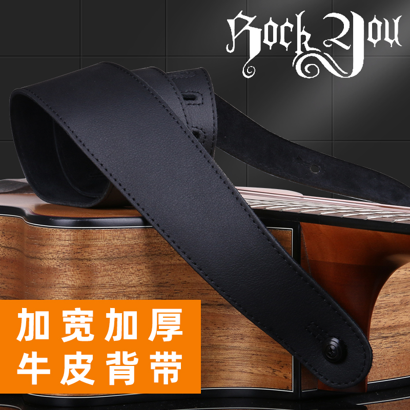 ROCKYOU  民谣吉他背带绳 经典款电吉他木吉它学生潮流肩带斜跨