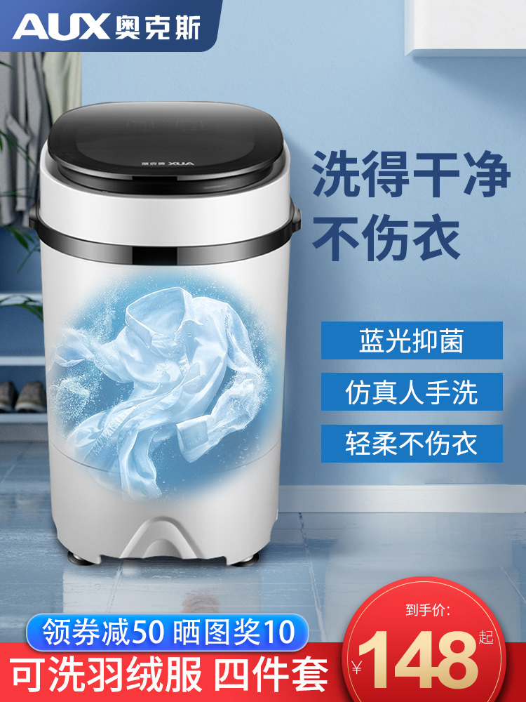 内裤洗衣机高温煮洗小型杀菌全自动洗内衣专用带烘干专门洗烘一体