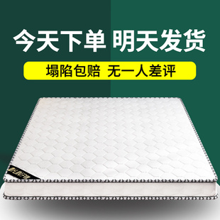 棕垫椰棕床垫1.8m1.5米偏硬棕榈折叠床垫定做乳胶席梦思床垫1.2米