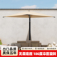 户外遮阳伞庭院伞别墅花园中柱伞桌椅组合露天阳台室外摆摊太阳伞
