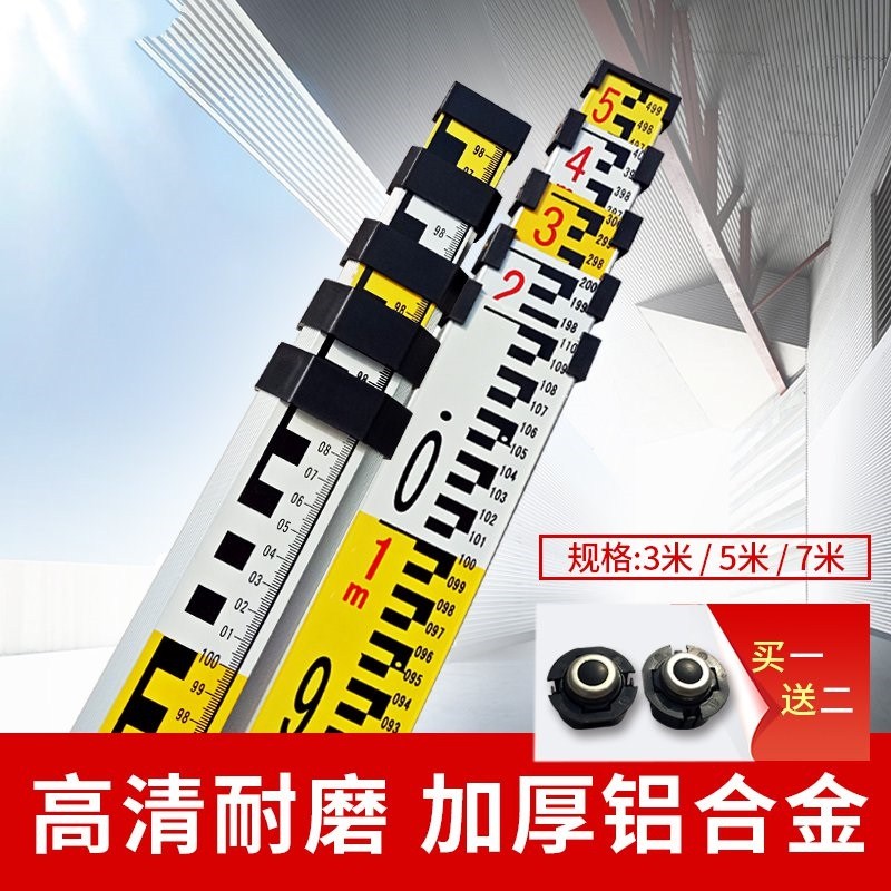 5米水平米伸缩品质标杆对中杆检测尺m尺子可刻度尺高度测量尺工程