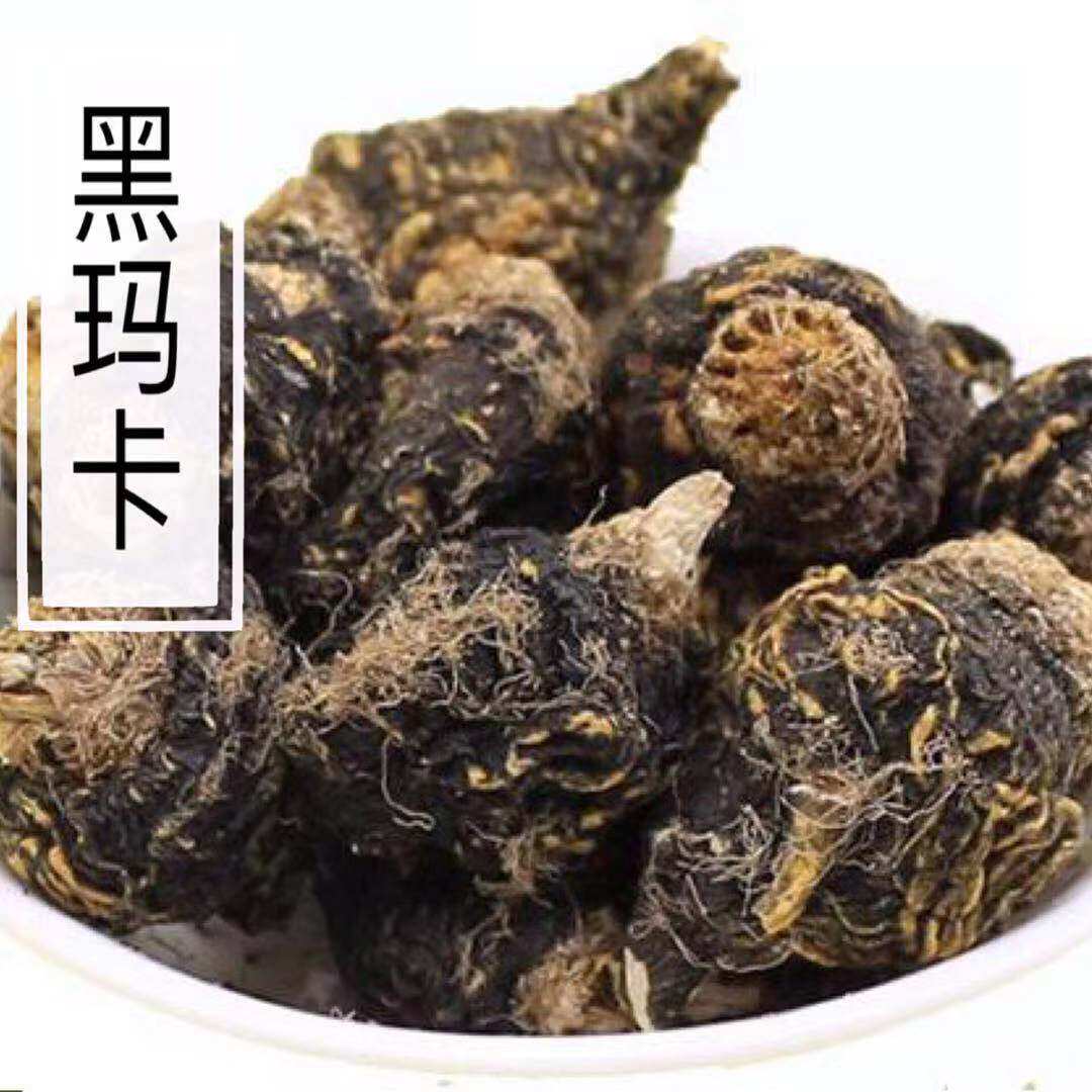 中药材玛卡马卡玛咖干果正品成人保健品玛咖干