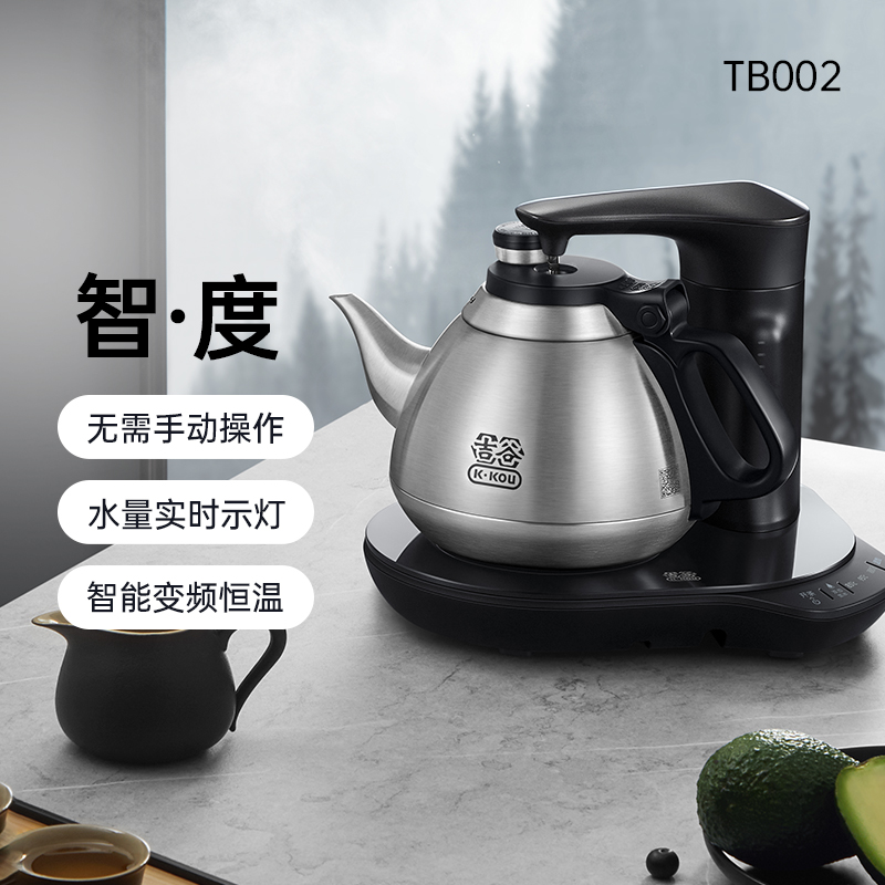 吉谷TB002全自动上水烧水壶抽水泡茶专用智能恒温茶台电热水壶