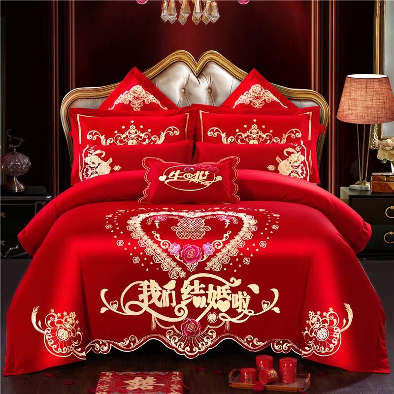 水晶家纺全棉婚庆四件套大红色结婚四六八十件套纯棉新婚床上用品
