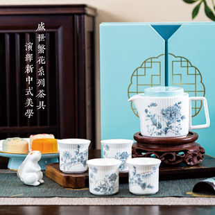 高淳陶瓷盛世繁花中式茶具骨瓷家用茶具套装色釉高端宴会茶具礼盒