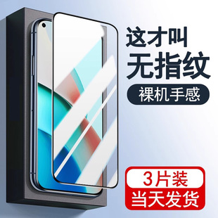 适用红米note13pro钢化膜note9por全屏noto9防摔nont小米redmi note12抗蓝光n0te11手机4g手机5g玻璃刚化贴膜