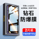 适用苹果15pro钢化膜14promax磨砂iPhone13pro全屏X/XS新款防窥XR十二12Pro Max手机pro保护11plus贴膜12mini