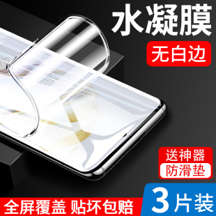 适用opporeno11钢化膜9手机10pro十水凝opreno7por软opopreno85g全屏rneo6opporone原装renno4/3/2保护z贴膜