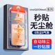 适用iqooneo6se手机膜vivoiqooneo6es钢化膜ne无尘仓noe软膜iqoo爱酷iq00/lqooneo6秒贴ipooneo6iqneo6防窥膜