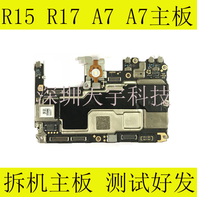 oppoa7x主板维修图,oppoa8主板维修图 r17oppor15r15x普通梦境a7a7xk1a9手机零部件