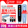 阿爾法蛋AI詞典筆X10翻譯筆電子詞典掃描筆英語學習神器單詞筆英語翻譯筆點讀筆中小學通用字典筆電子辭典新 阿爾法蛋AI詞典筆X10翻譯筆電子詞典掃描筆英語學習神器單詞筆英語翻譯筆點讀筆中小學通用字典筆電子辭典新