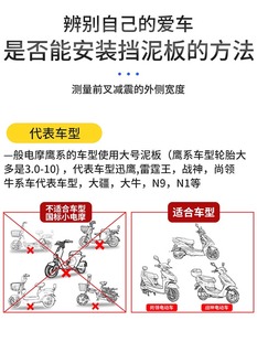 新日电动车前挡泥板电瓶车前轮挡泥瓦盖配件大全防水原装外壳通用