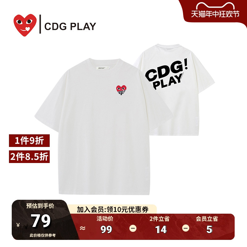 CDG.PLAY疏离感穿搭2024夏新款男女情侣款ins潮流圆领短袖T恤