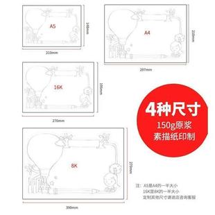 读书卡小学生用阅读记录手绘模板手工制作创意儿童diy好书推荐卡