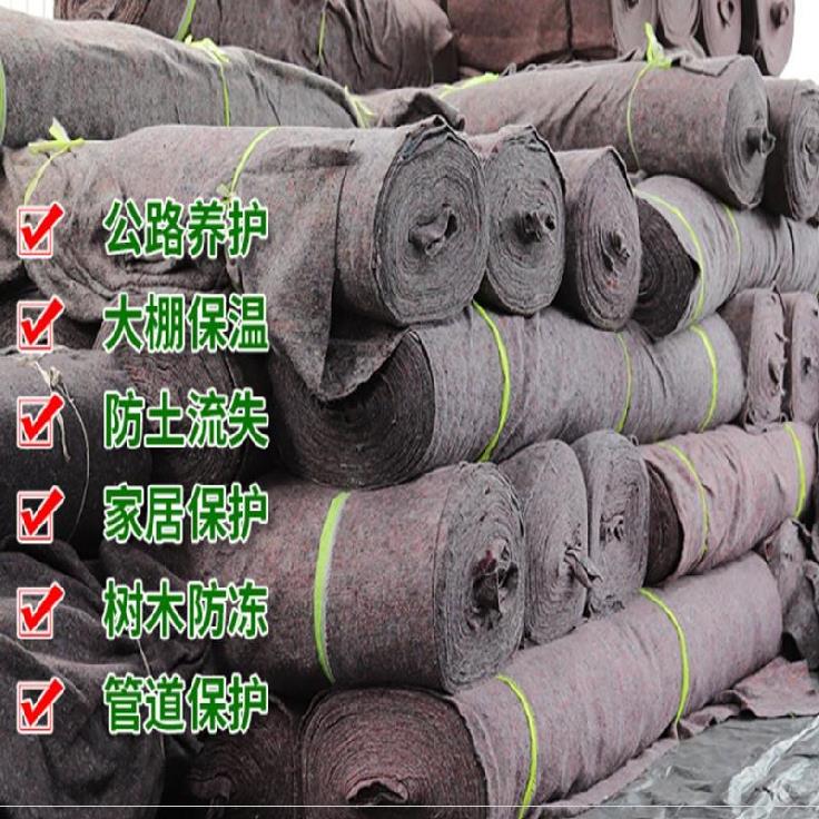 寒保路隔热棉水库护地r工程马路倒水泥坡盖布养面保湿棉毡布