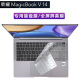 荣耀笔记本MagicBook V14专用键盘膜TPU透明键盘防水防尘膜HGE-W56键盘保护膜14寸荣耀V14全屏防蓝光防屏幕膜