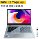 联想Thinkpad S2 Yoga 2021专用键盘膜S2 Gen 6键盘膜Thinkpad S2YOGA专用防蓝光防反光高清屏幕膜