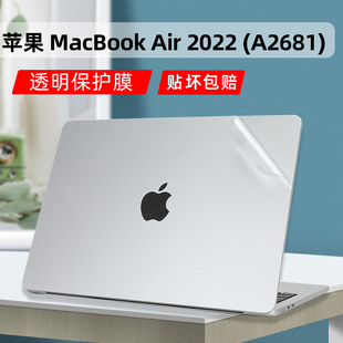 适用于Apple Macbook Air M2蕊片笔记本透明磨砂保护膜A2681电脑贴纸苹果13.6寸全屏屏幕膜硅胶键盘膜