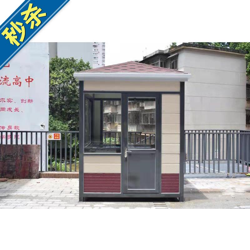 定制2可移动雕花板岗亭保安物业户外小区门卫收费岗亭值班室
