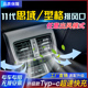 适用22-24新款本田十一代思域后排空调出风口原厂型格改装扶手箱
