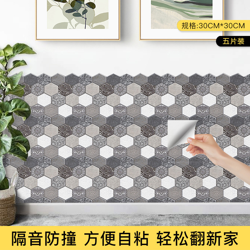 电视背景仿瓷砖大理石自粘墙贴客厅卧室厨房墙面防水防潮装饰贴纸在类目 家居饰品, 贴饰, 瓷砖贴中 - 来自Buy2taobao.com提供专业的淘宝代购服务