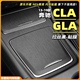 适用于13-19款奔驰GLA内饰改装饰贴纸CLA中控碳纤维保护膜防刮蹭