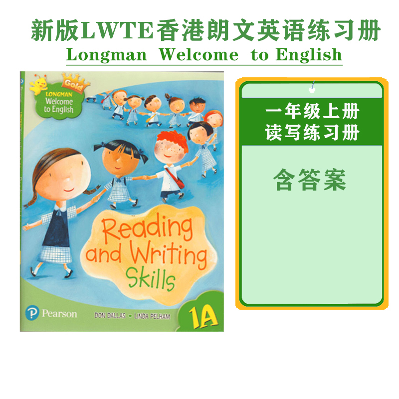 新朗文LWTE国内版新思维小学英语配套读写技能练习册1A-6B 一年级上册课后写作Longman Welcome to English Reading and Writing