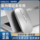 适用于华为笔记本蓝牙无线鼠标静音荣耀matebookD14 D16平板pad11