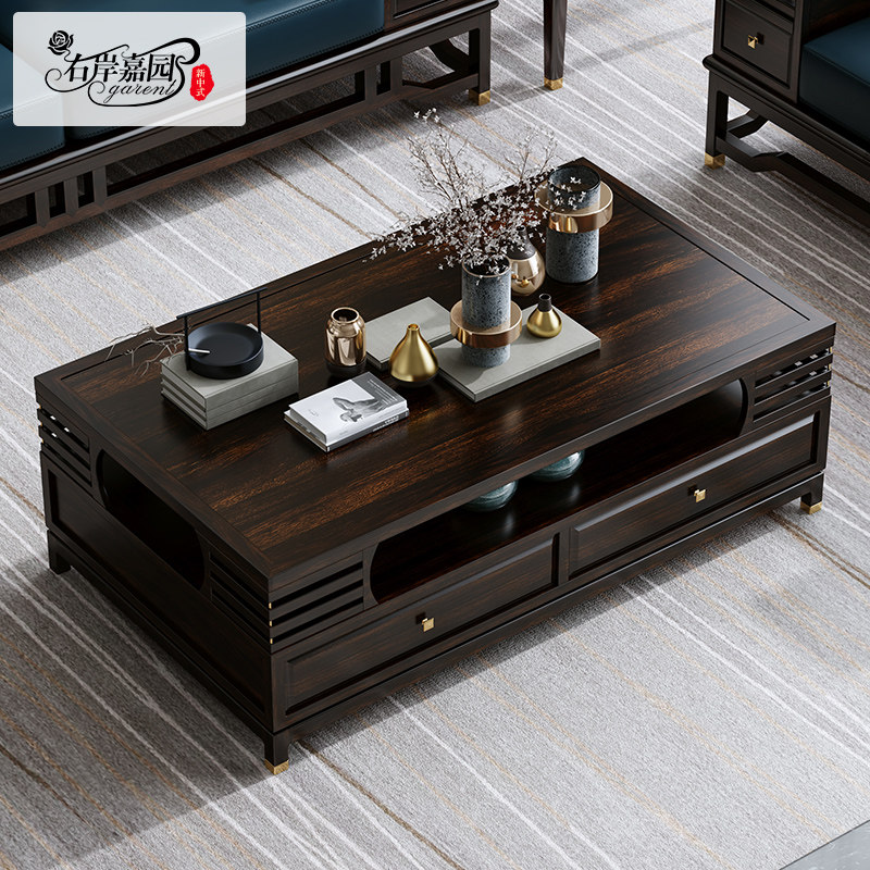 黑檀高端新中式茶桌中国风禅意茶几客厅全实木乌金木轻奢家具