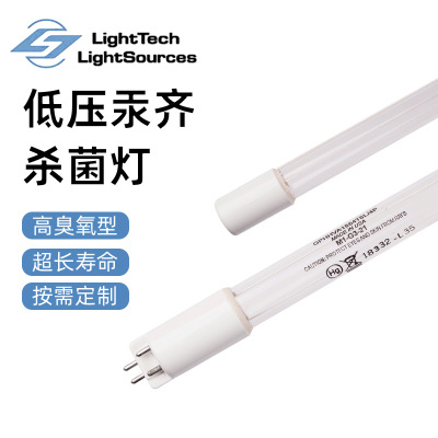 320w紫外线杀菌灯管GPHHVA1554T6L/4P明渠式污水专用水处理消毒灯