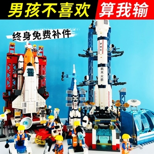 中国航天飞机积木男孩益智拼装航空火箭模型儿童2024新年礼物玩具