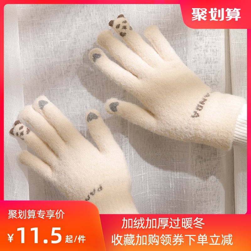 手套冬天女ins可爱加绒保暖防寒触屏骑车学生情侣骑行手套秋冬季