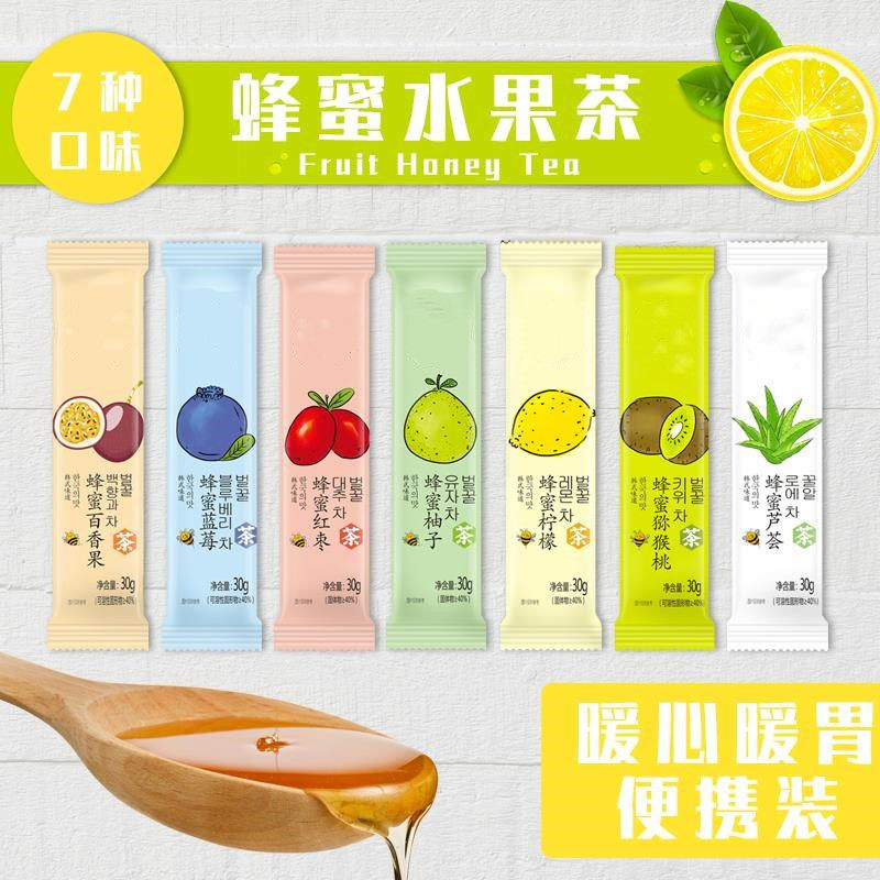 蜂蜜柚子茶小包装水果茶小袋装果茶包学生袋装好喝的饮料网红冲饮