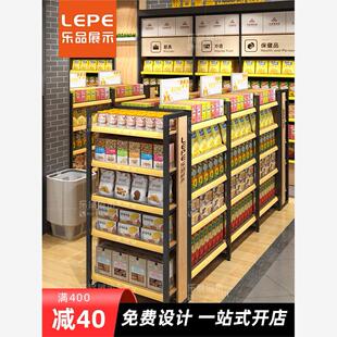 乐品超市货架展示架便利店单面食品架子母婴文具店中岛钢木柜