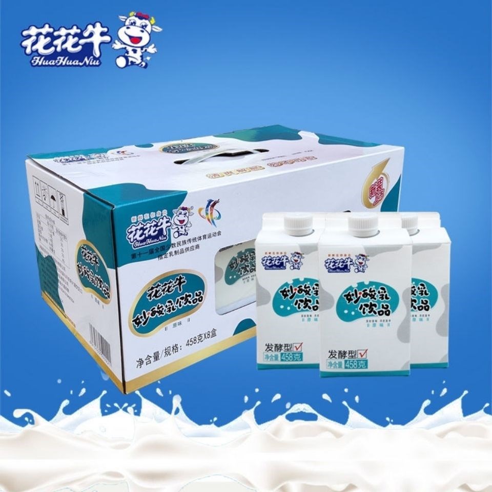 河南特产牛奶花花牛妙酸乳盒装原味代餐佐餐益生菌发酵乳酸奶整箱