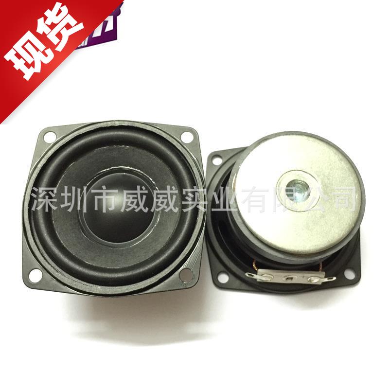 2.5 Inch square 55 Grilled Black 50 loudspeaker box Speaker 4 5 watts 11 speaker 66 Subwooferin the 3C Digital Accessories, Electronic components market , Electronic component , Electro-acoustic devices/Speaker category - from Buy2taobao.com to provide professional Taobao agent buy service