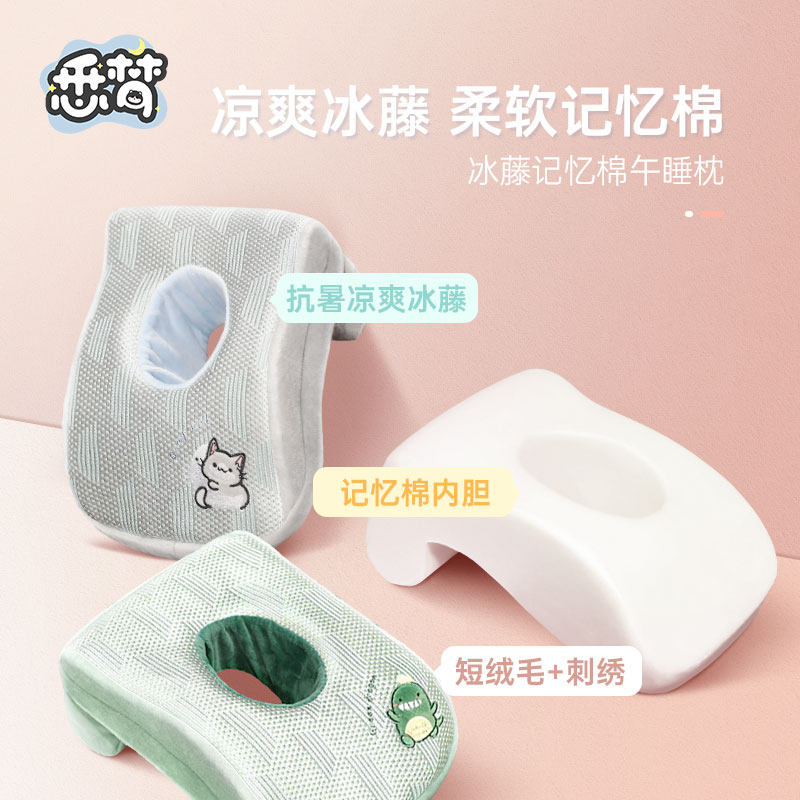 午睡枕办公室工位趴桌上趴睡枕头午休神器上班族女生睡觉抱枕夏季在类目 居家布艺, 靠垫/抱枕中 - 来自Buy2taobao.com提供专业的淘宝代购服务