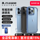 JTLEGEND适用2021苹果iPhone13透明军规防摔手机壳13promax磁吸无线充可换镜头圈保护套磨砂双挂绳日本αGEL