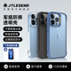 JTLEGEND适用2021苹果iPhone13透明军规防摔手机壳13promax磁吸无线充可换镜头圈保护套磨砂双挂绳日本αGEL