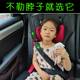 汽车用儿童安全带调节固定器防勒脖限位器简易座椅辅助带护肩套