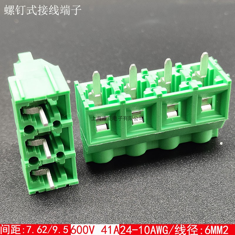 6平方螺钉式接线端子台DA168-7.62-9.5大电流pcb线路板连接器紫铜